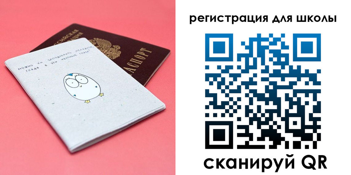 прописка регистрация в Сухиничи