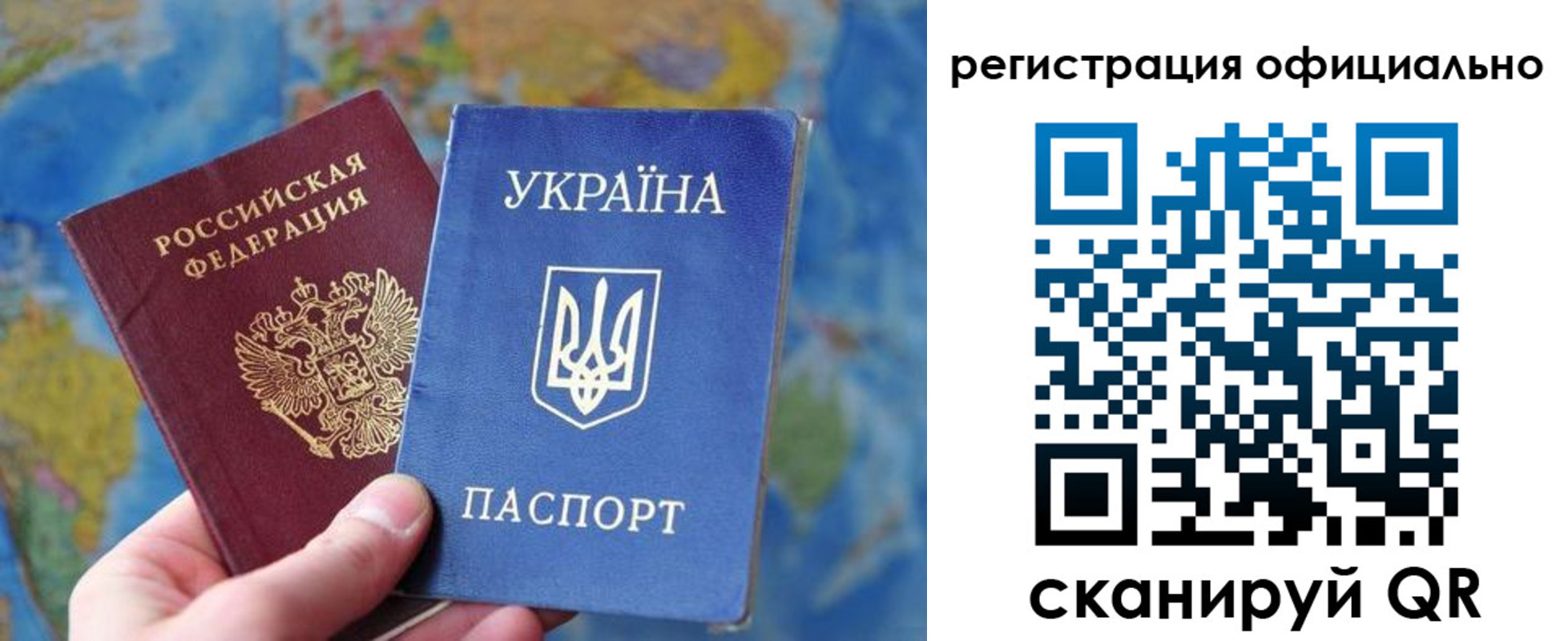 временная регистрация поиск в Сухиничи