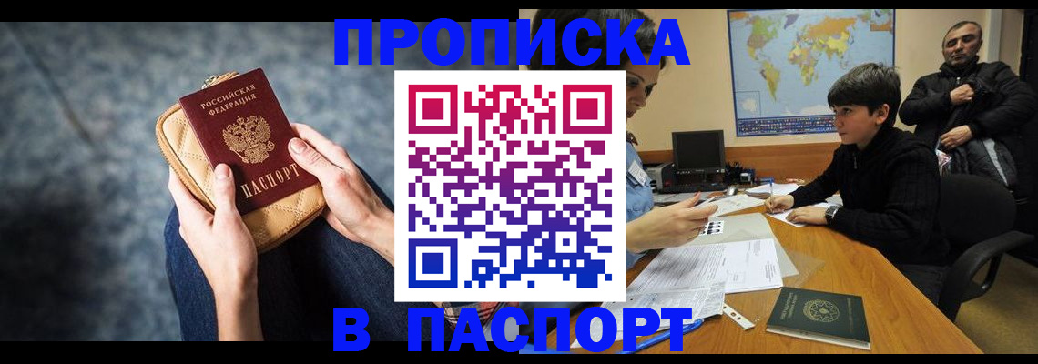 регистрация для школы в Сухиничи