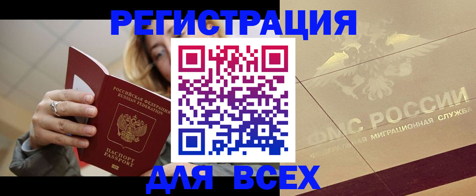 временная регистрация госуслуги в Сухиничи